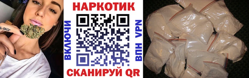 Продажа наркотиков Медногорск COCAIN Амфетамин ГАШИШ Конопля Мефедрон
