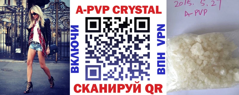 купить наркотик  MEGA   APVP мука  Медногорск 