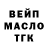 КЕТАМИН VHQ DANDY :3