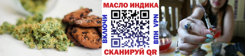Cannafood марихуана Медногорск