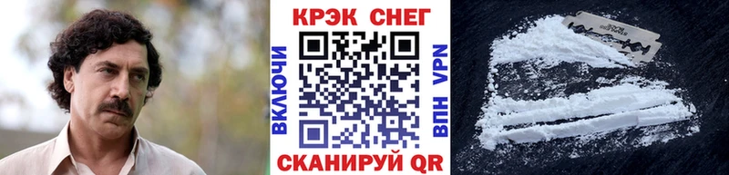 как найти закладки  Медногорск  Кокаин Эквадор 