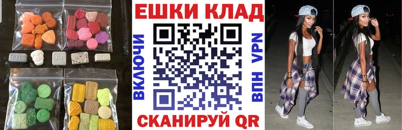Экстази Punisher  Медногорск 