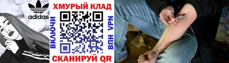 ГЕРОИН Афган Медногорск