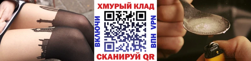 Героин гречка  мориарти формула  Медногорск 