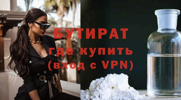 прущие крисы Бронницы