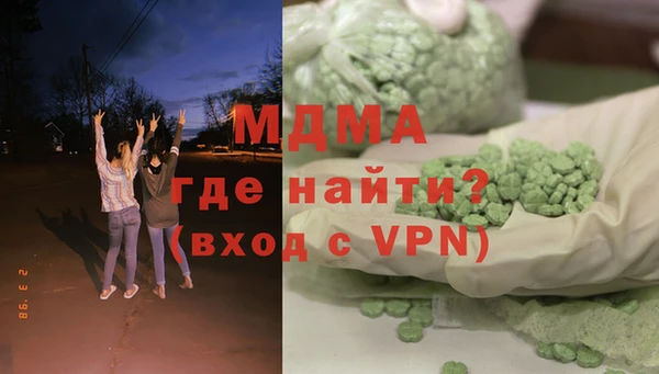 прущие крисы Бронницы