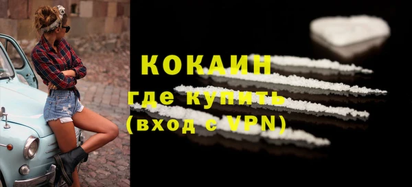 наркотики Верея