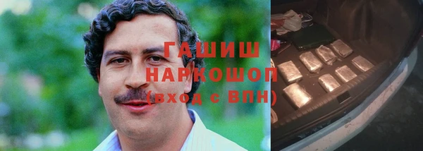 прущие крисы Бронницы