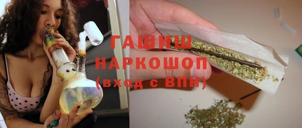трава Верхнеуральск