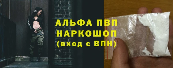 мефедрон VHQ Бугульма