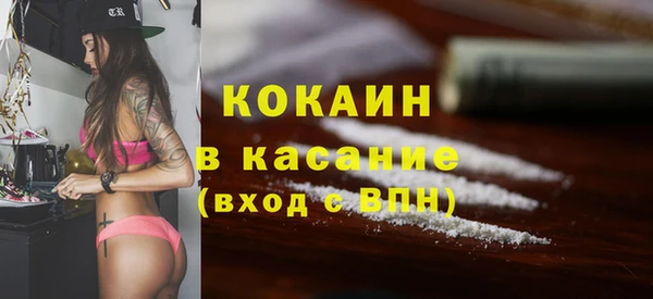 трава Верхнеуральск
