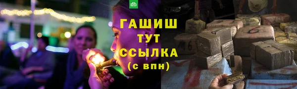 мефедрон VHQ Бугульма