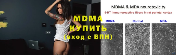 прущие крисы Бронницы
