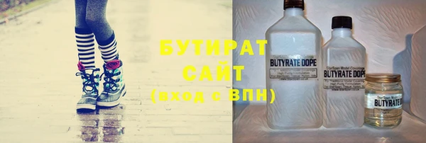 2c-b Верхний Тагил