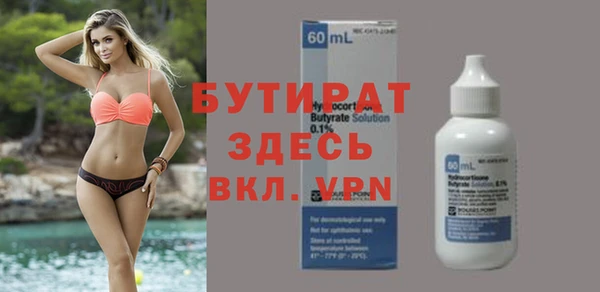 мефедрон VHQ Бугульма