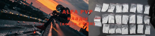 трава Верхнеуральск
