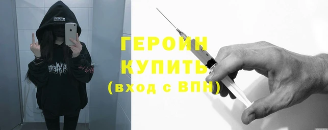 мефедрон VHQ Бугульма