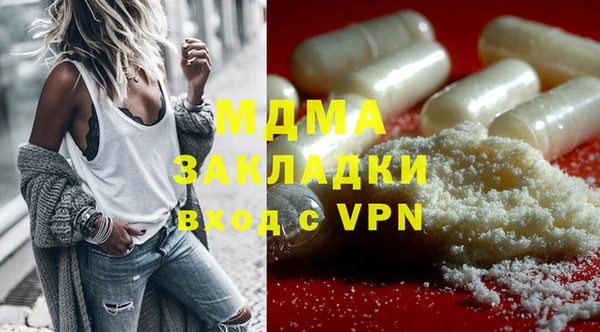 2c-b Верхний Тагил