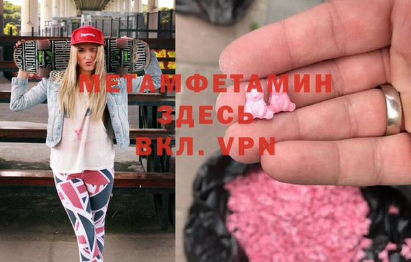 2c-b Бородино