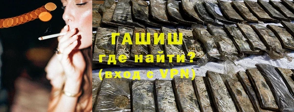 прущие крисы Бронницы
