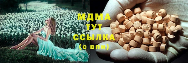 мефедрон VHQ Бугульма