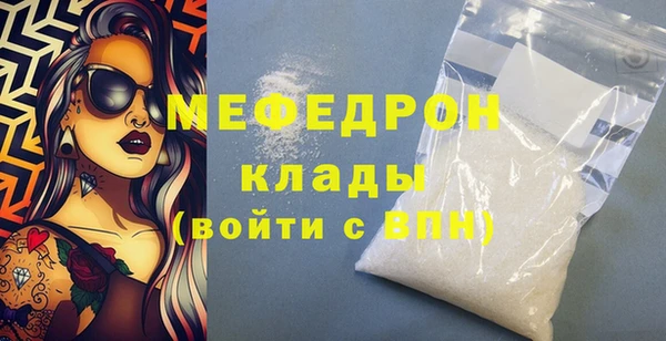 2c-b Бородино