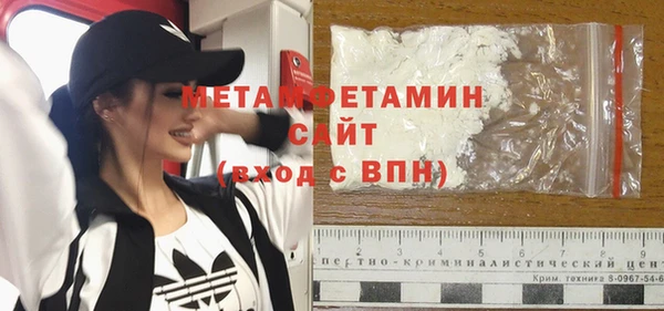 прущие крисы Бронницы