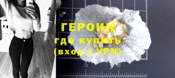 2c-b Бородино