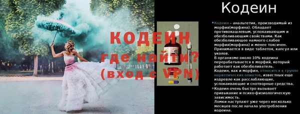 трава Верхнеуральск