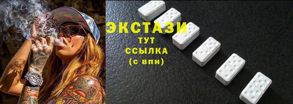 трава Верхнеуральск