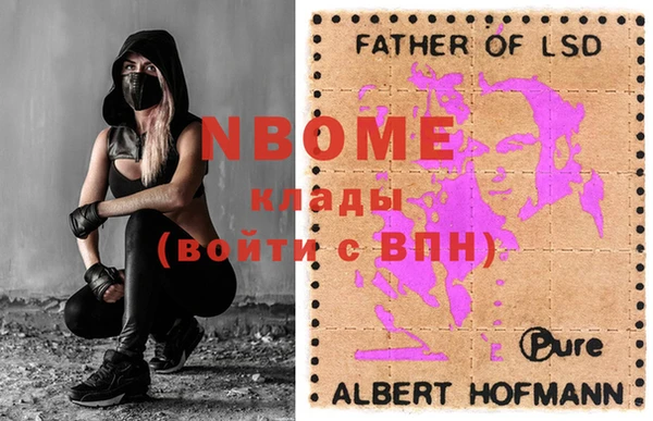 2c-b Верхний Тагил
