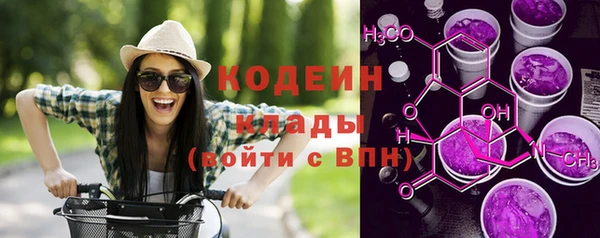 мефедрон VHQ Бугульма