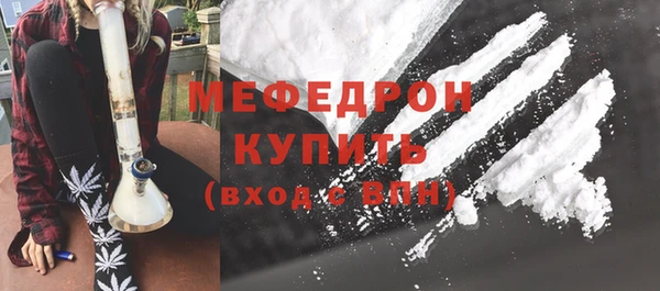 2c-b Бородино