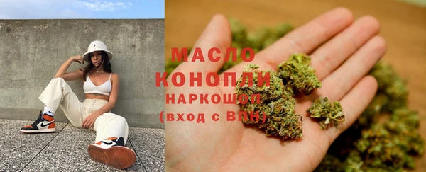 наркотики Верея