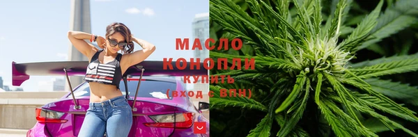мефедрон VHQ Бугульма