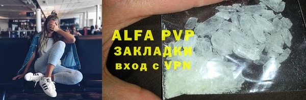 мефедрон VHQ Бугульма