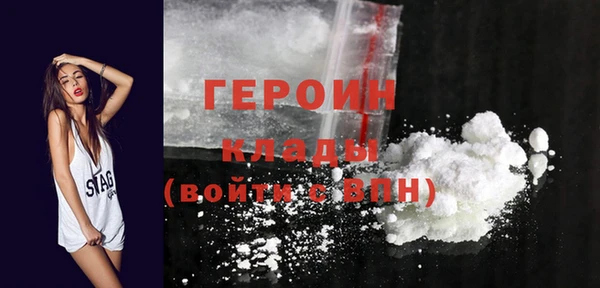 наркотики Верея