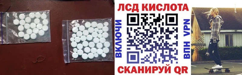 где купить наркоту  Медногорск  ЛСД экстази ecstasy 