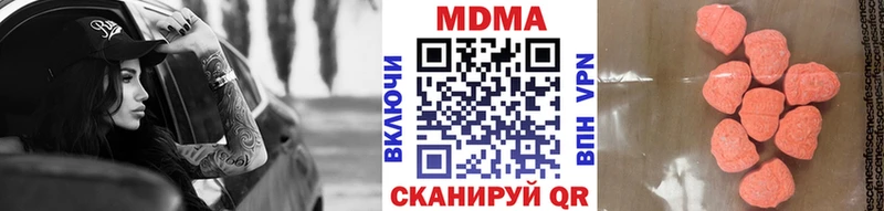 наркотики  Медногорск  МДМА crystal 