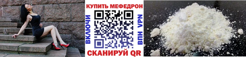 МЯУ-МЯУ мука  магазин продажи   Медногорск 