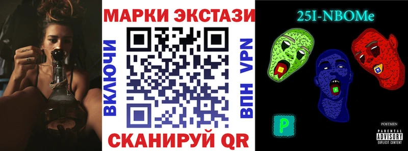 Марки NBOMe 1,5мг  Медногорск 
